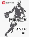 NBAָ֮